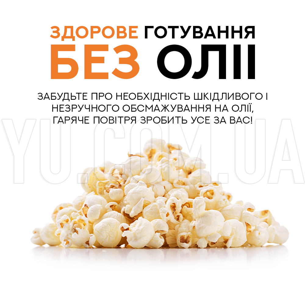 Прибор для приготовления попкорна Popcorn Maker